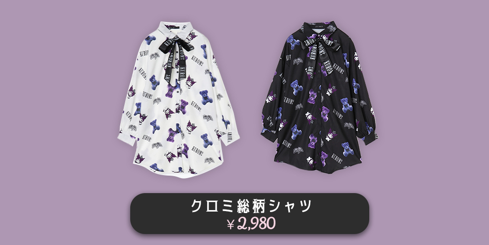 NOEMIE×サンリオキャラコラボ｜【公式】かわいい量産型・地雷系の