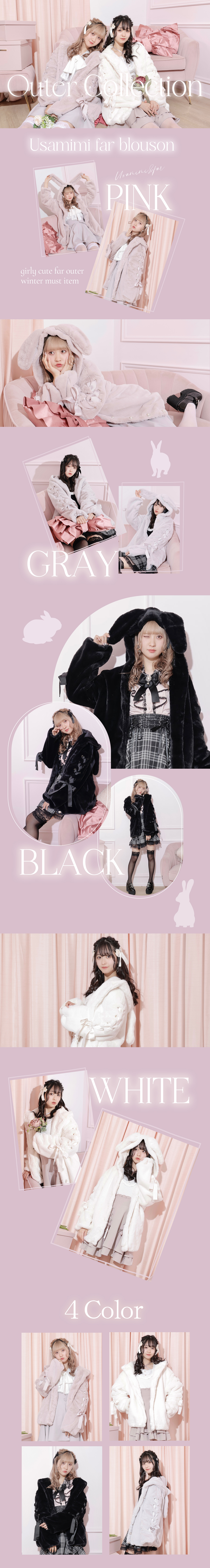 NOEMIE 2023AW OUTER COLLECTION｜【公式】かわいい量産型・地雷系の
