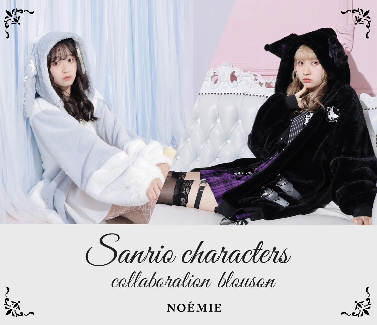 NOEMIE Sanrio characters collaboration blouson｜【公式