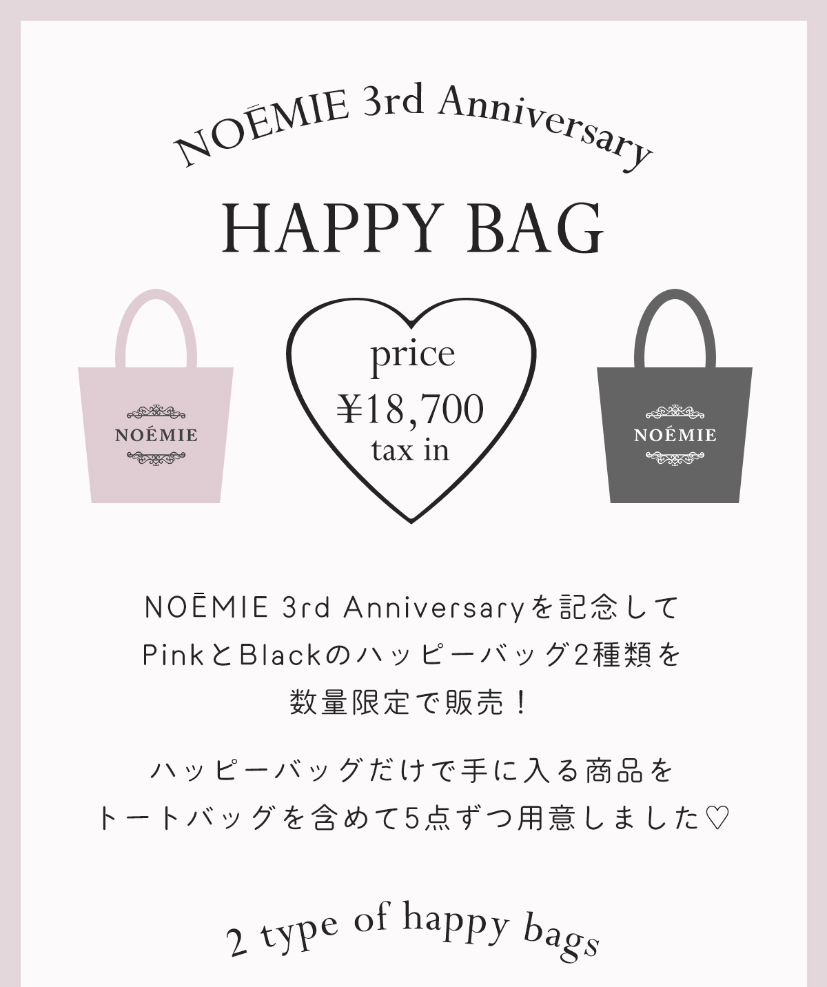 希少 NOEMIE ノエミー 地雷系 ゆるカワ ネコミミ 天使の羽 ジャケット NOEMIEクロミ化計画｜【公式】かわいい量産型・地雷系の
