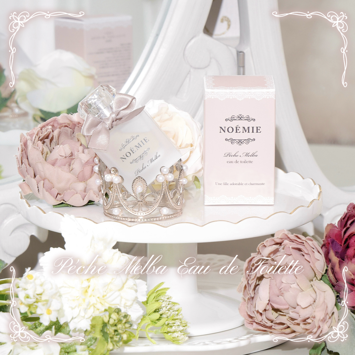 NOEMIE new fragrance｜【公式】かわいい量産型・地雷系のレディース
