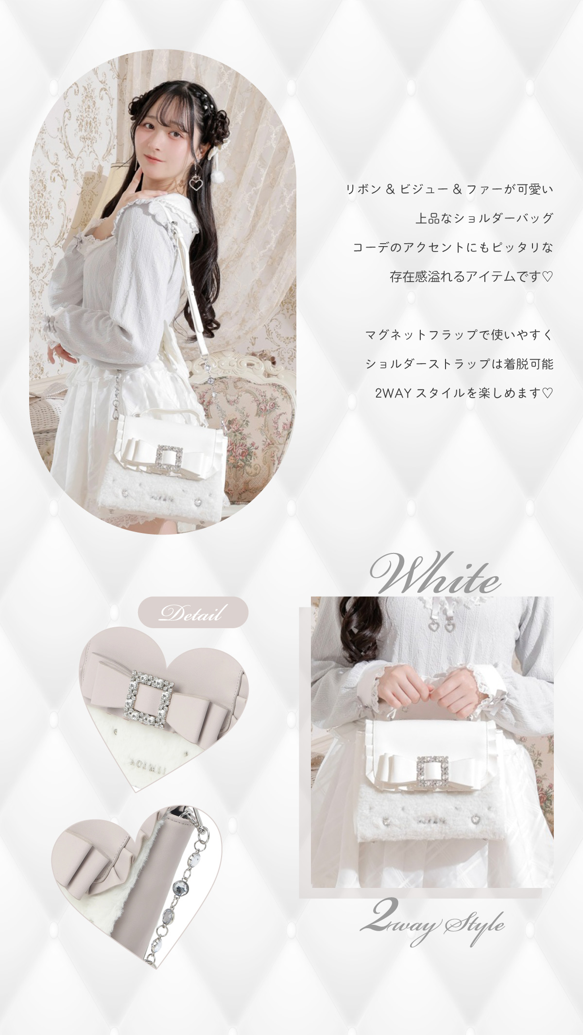 NOEMIE FurBagCollection｜【公式】かわいい量産型・地雷系の