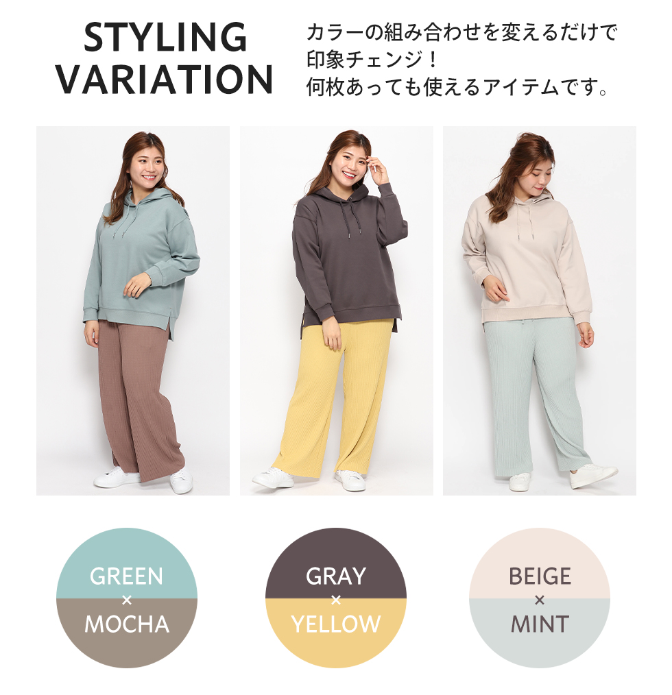 ゆる×カジ ワンマイルウェア特集2020｜【公式】大きいサイズ