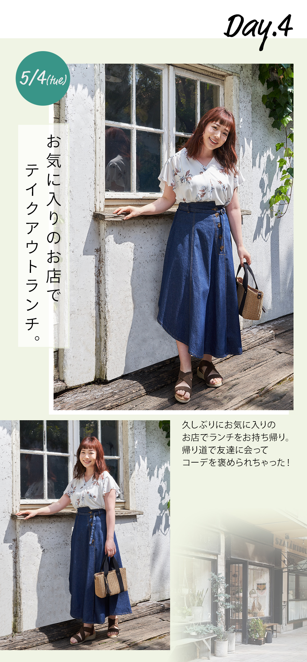 変更済み7903 フェミニンコーデ♡Mサイズ レディース服 まとめ売り 6点