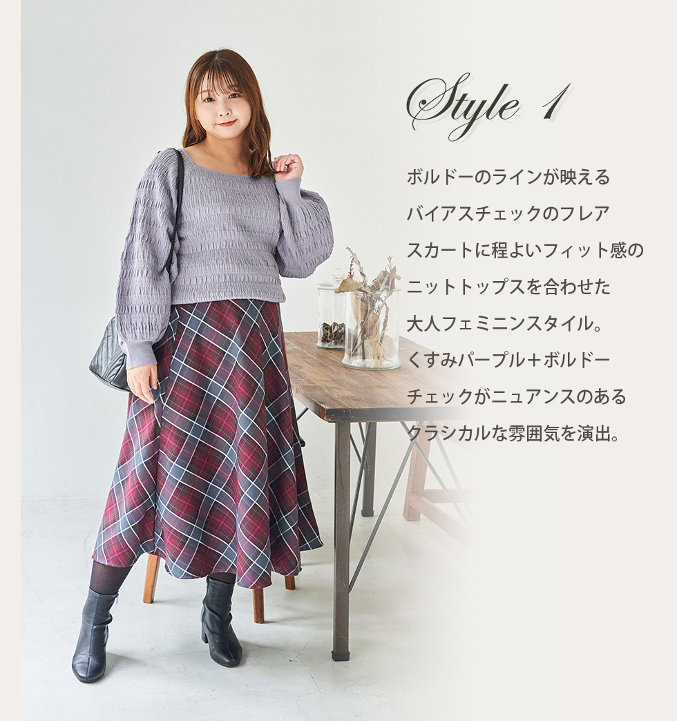 楽天市場】大きいサイズ レディース セットアップ | Rin 上品