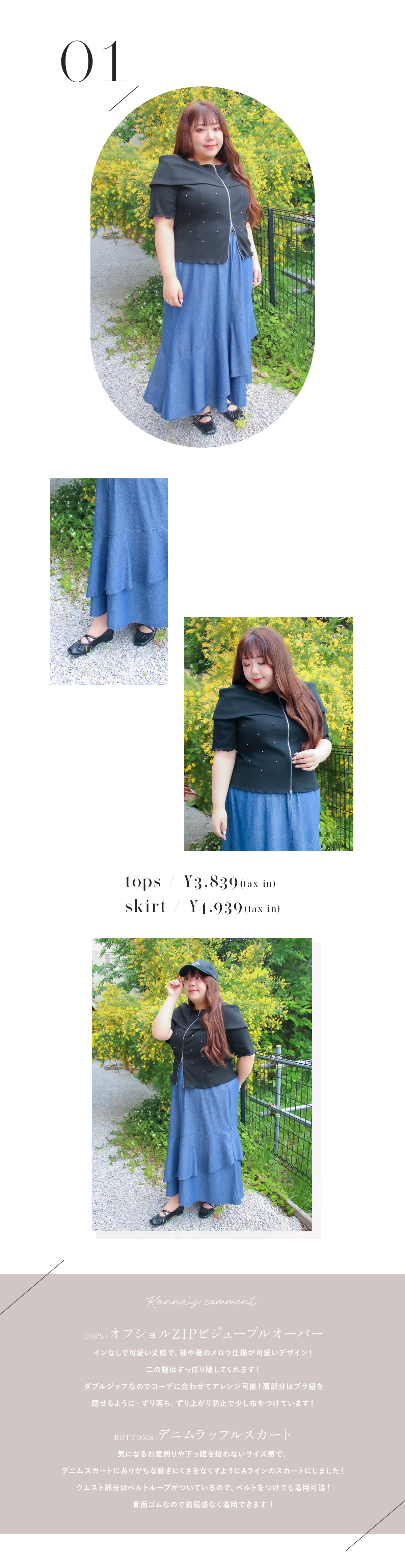 はなママ（イメージデザイン） XSサイズあり【IRMA/イルマ】ジャケット風襟デザイン/ ベルト