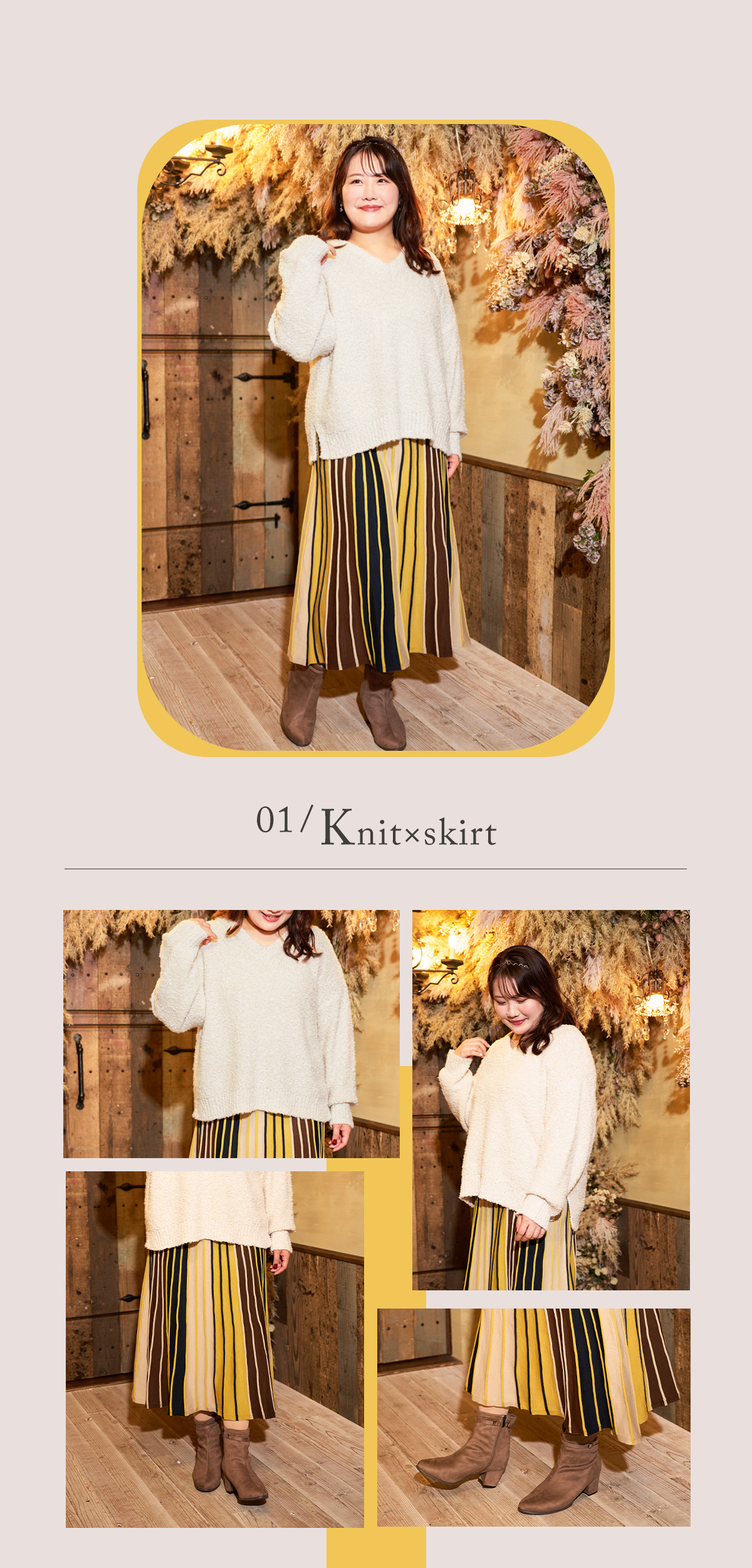 おいも ぽっちゃりママインフルエンサーkomachiさん×Re-J&SUPURE