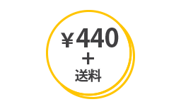 返品・交換について｜【公式】プチプラ、10代・20代、ぽっちゃり